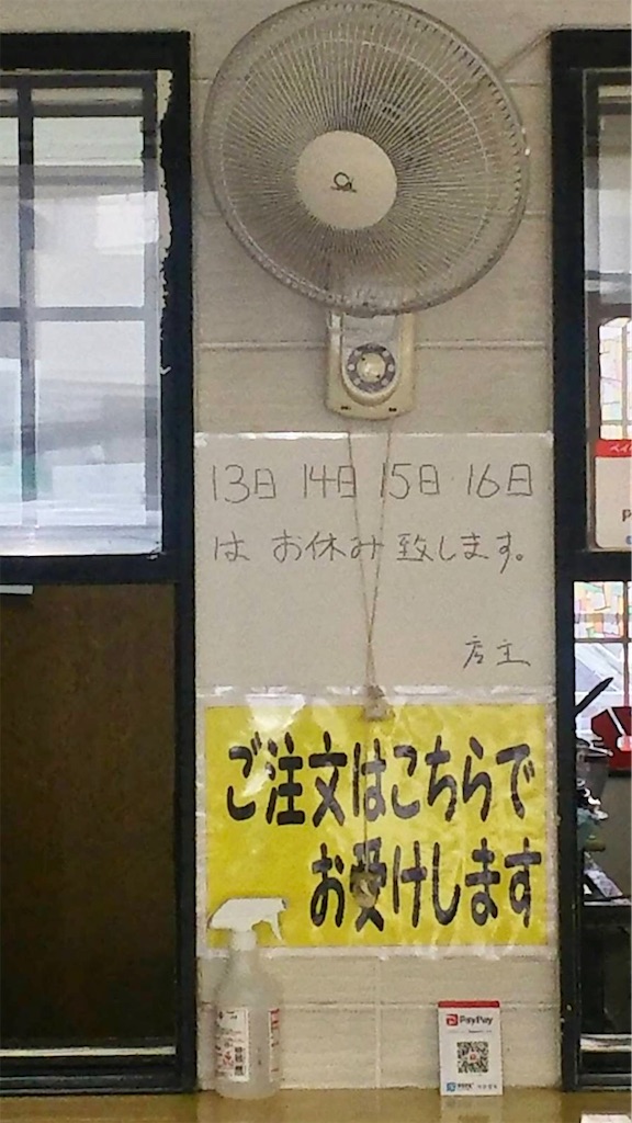 f:id:aki_tokitamago:20200808105444j:image f:id:aki_tokitamago:20200808105444j:image