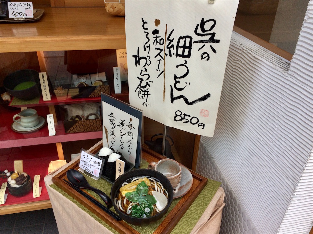 f:id:aki_tokitamago:20200814205040j:image