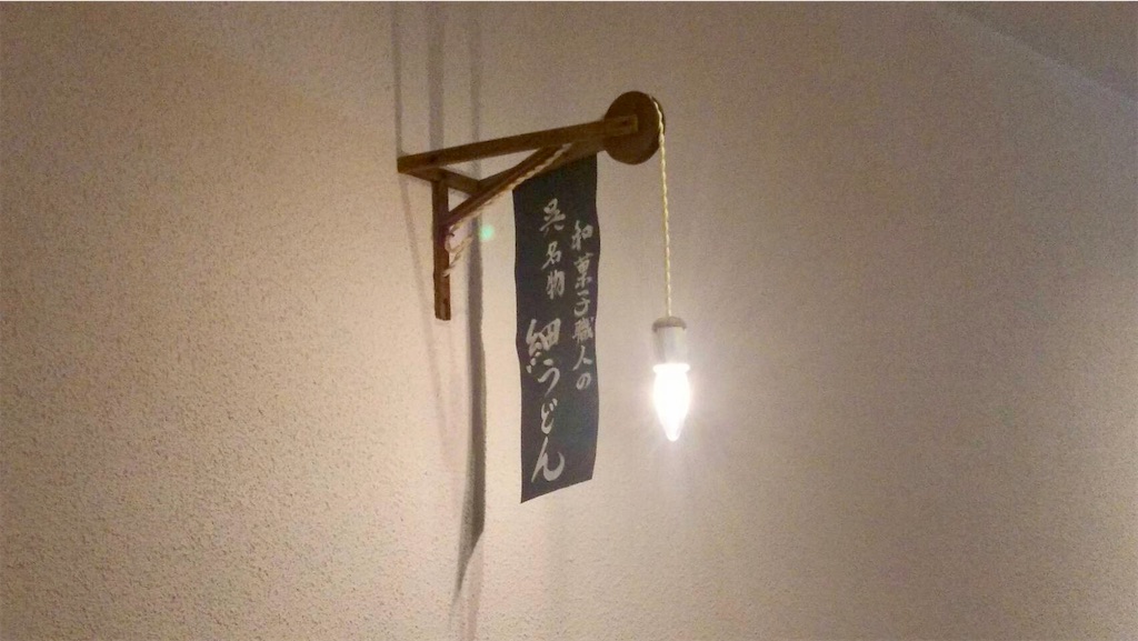 f:id:aki_tokitamago:20200814205047j:image