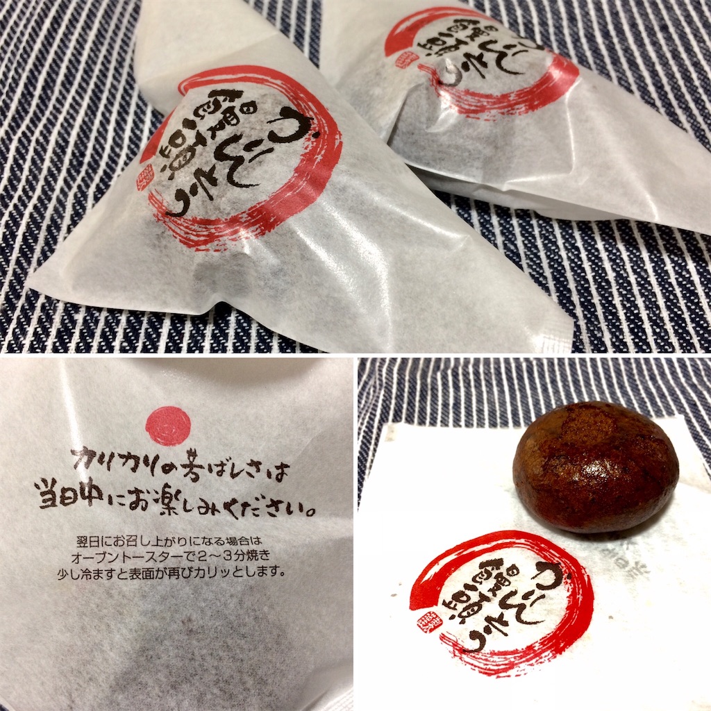 f:id:aki_tokitamago:20200821115953j:image