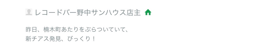 f:id:aki_tokitamago:20200823202916j:image
