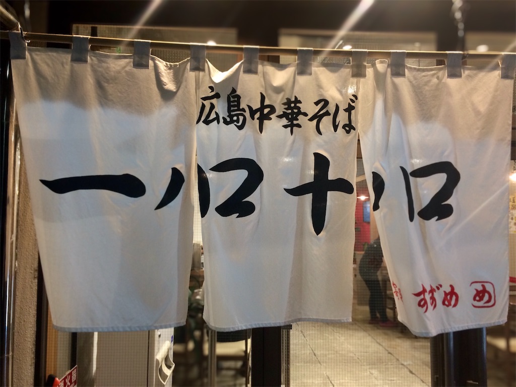 f:id:aki_tokitamago:20200829112207j:image