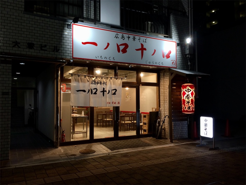 f:id:aki_tokitamago:20200829112228j:image
