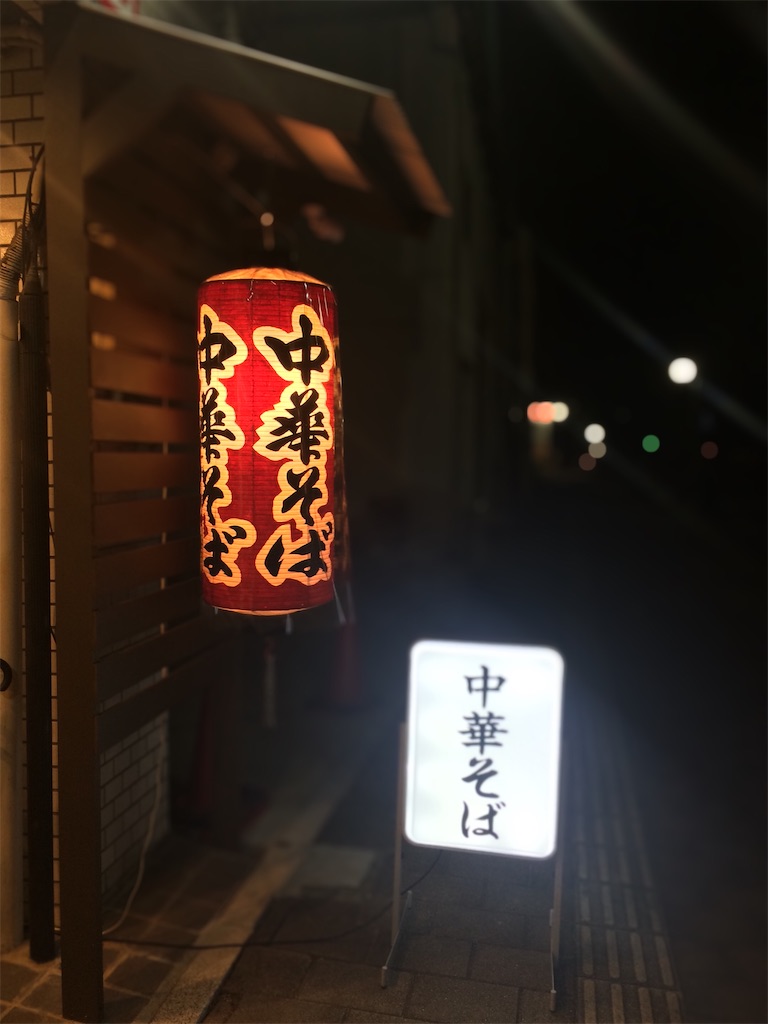 f:id:aki_tokitamago:20200829112239j:image