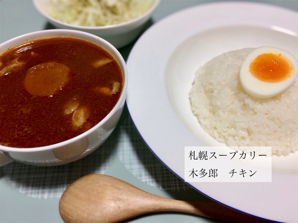 f:id:aki_tokitamago:20200831073404j:image f:id:aki_tokitamago:20200831073404j:image