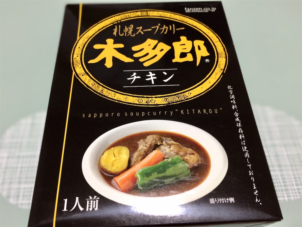f:id:aki_tokitamago:20200831073544j:image f:id:aki_tokitamago:20200831073544j:image