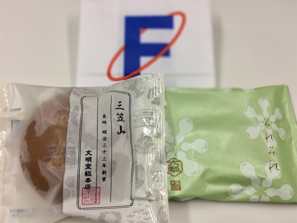 f:id:aki_tokitamago:20200904084157j:image