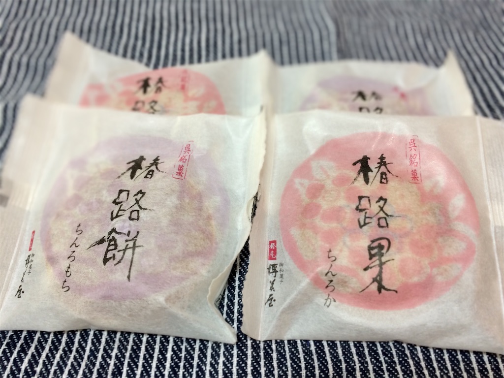 f:id:aki_tokitamago:20200904084214j:image