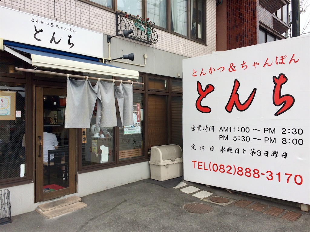 f:id:aki_tokitamago:20200908135611j:image