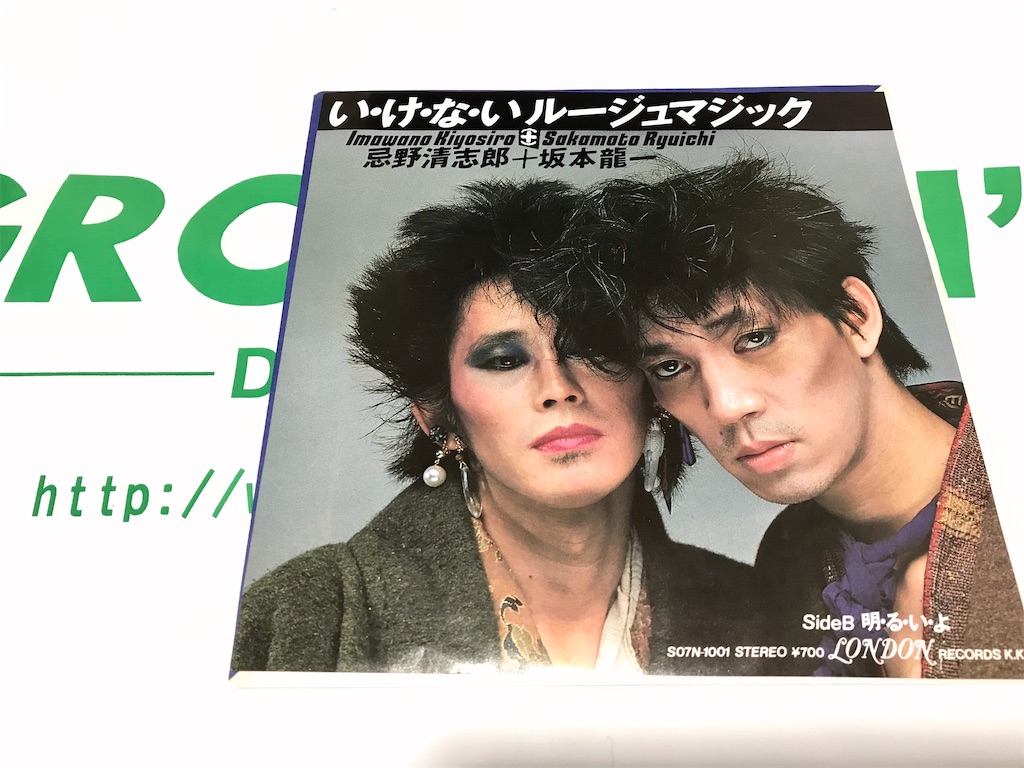 f:id:aki_tokitamago:20200915160128j:image f:id:aki_tokitamago:20200915160128j:image