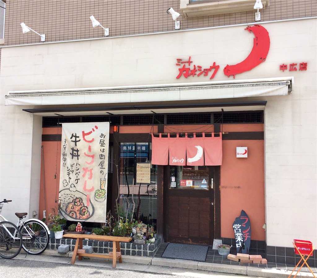 f:id:aki_tokitamago:20200918113202j:image