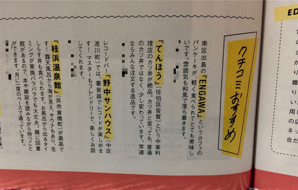 f:id:aki_tokitamago:20200922004246j:image f:id:aki_tokitamago:20200922004246j:image