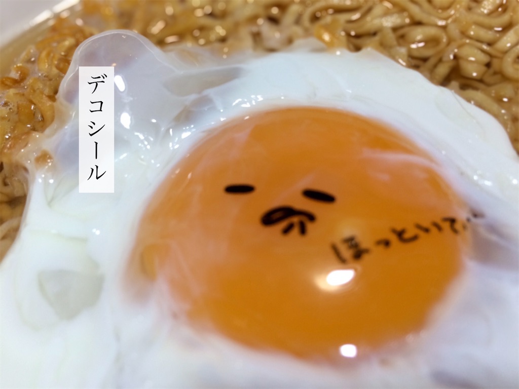 f:id:aki_tokitamago:20201002084819j:image f:id:aki_tokitamago:20201002084819j:image