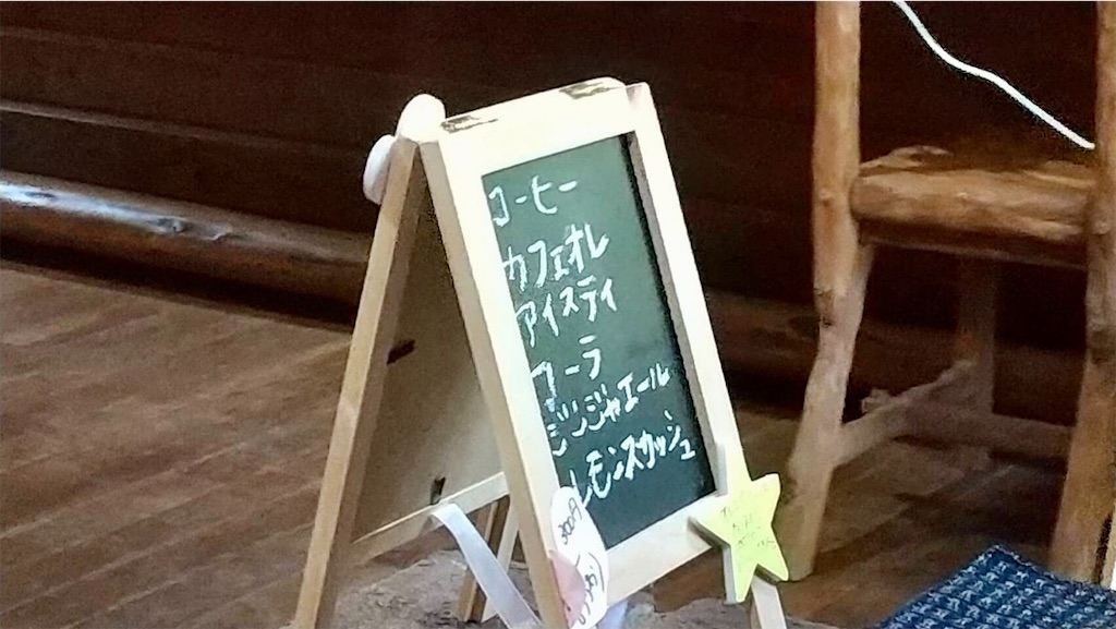 f:id:aki_tokitamago:20201005191701j:image f:id:aki_tokitamago:20201005191701j:image