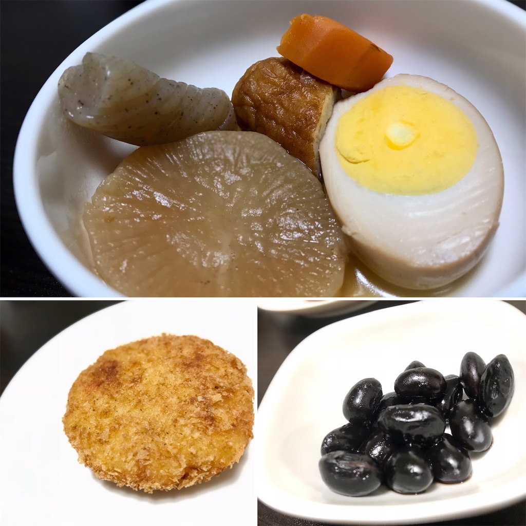f:id:aki_tokitamago:20201006003111j:image f:id:aki_tokitamago:20201006003111j:image