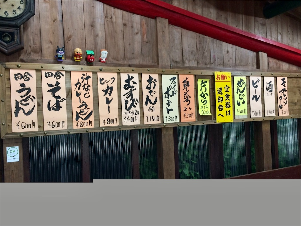 f:id:aki_tokitamago:20201008113204j:image