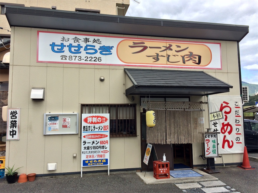 f:id:aki_tokitamago:20201012212513j:image f:id:aki_tokitamago:20201012212513j:image