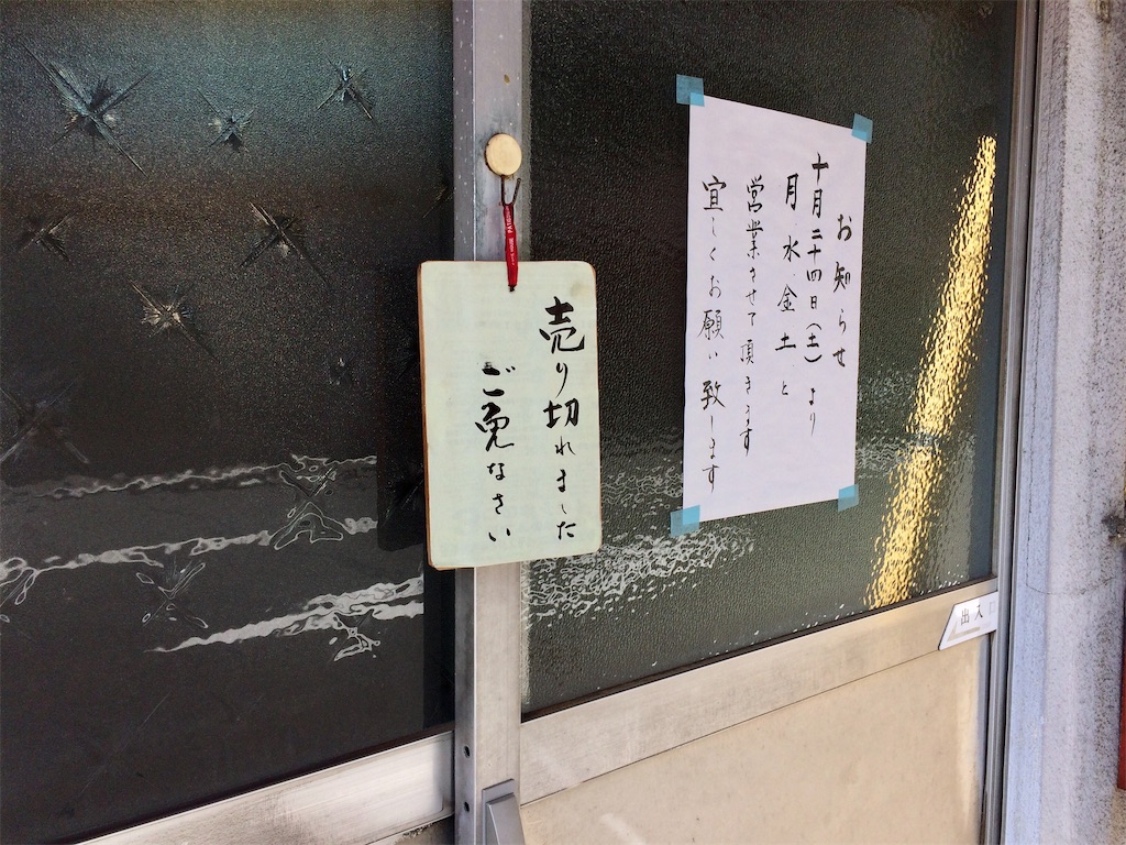 f:id:aki_tokitamago:20201024123346j:image