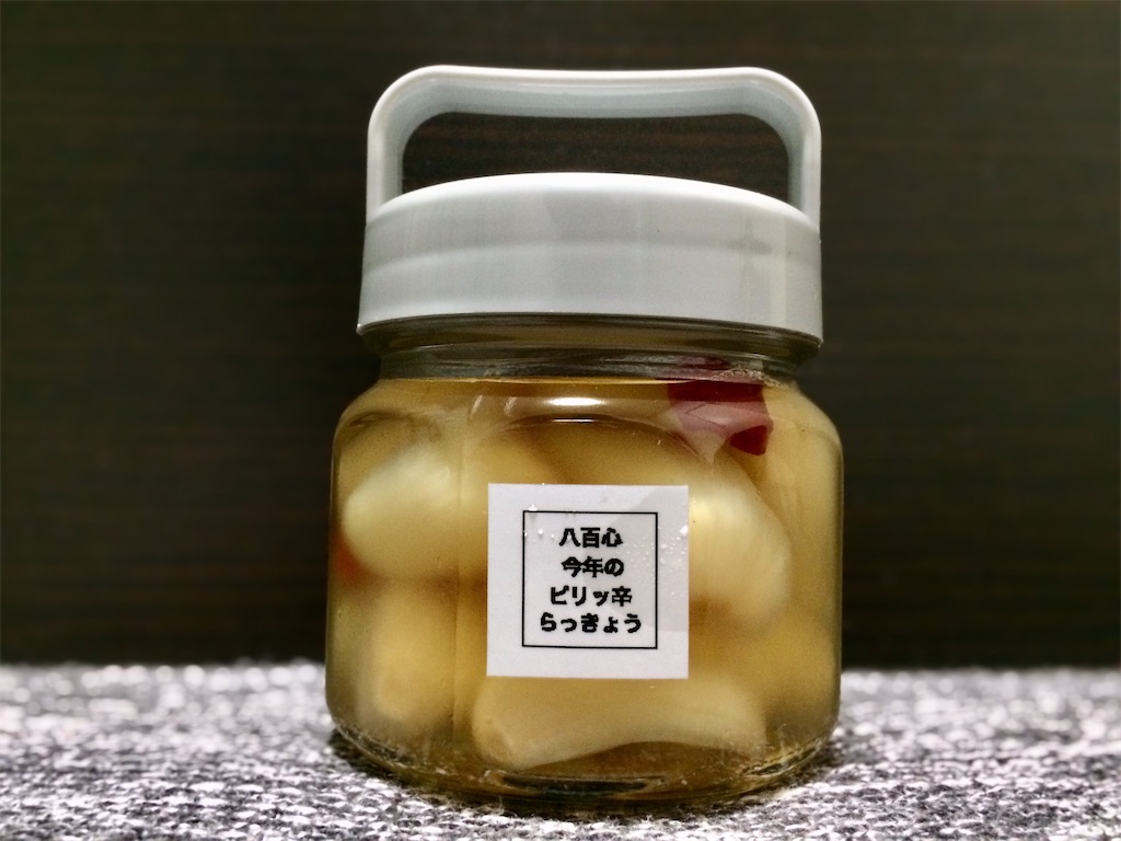 f:id:aki_tokitamago:20201028141259j:image f:id:aki_tokitamago:20201028141259j:image