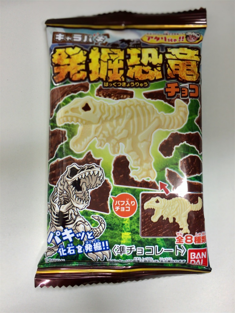 f:id:aki_tokitamago:20201112103845j:image