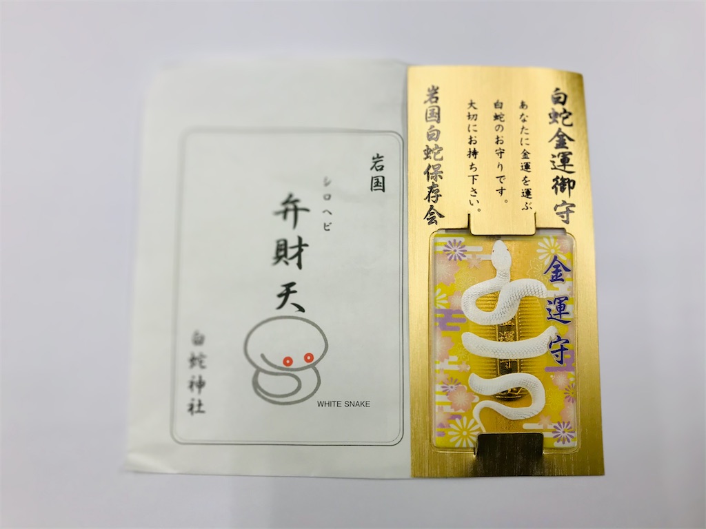 f:id:aki_tokitamago:20201130191939j:image