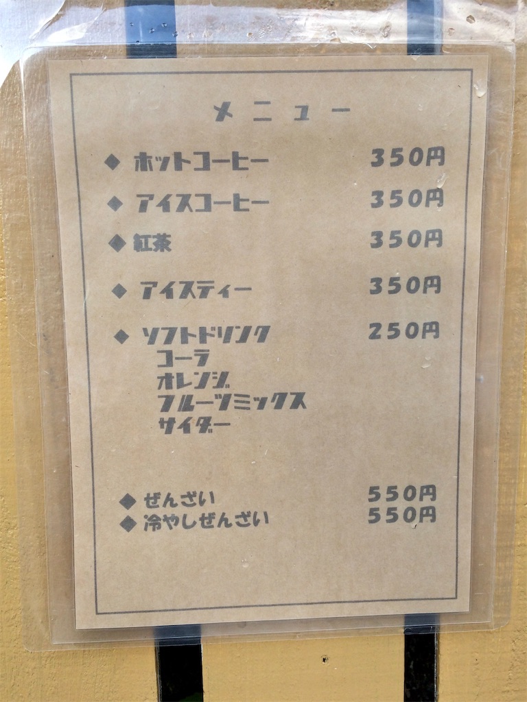 f:id:aki_tokitamago:20201130202337j:image f:id:aki_tokitamago:20201130202337j:image