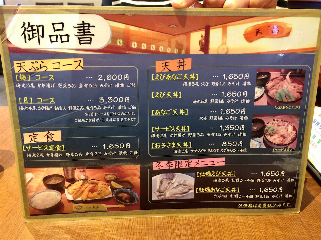 f:id:aki_tokitamago:20201206104618j:image