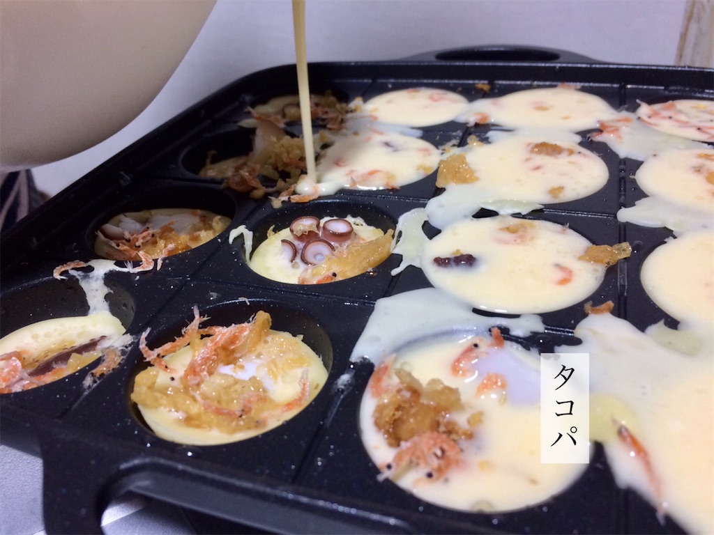 巣ごもりするならタコパがええじゃろう お茶にしよっ