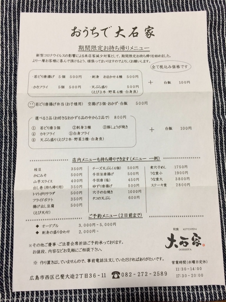 f:id:aki_tokitamago:20210220085205j:image f:id:aki_tokitamago:20210220085205j:image