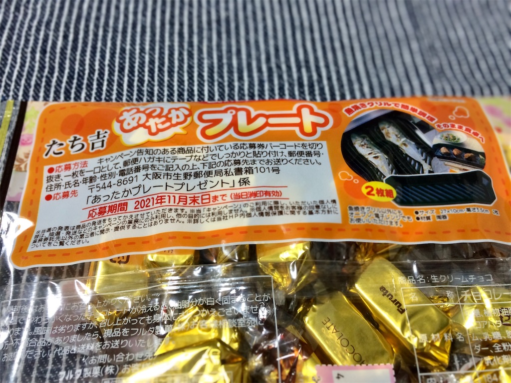 f:id:aki_tokitamago:20210220101651j:image f:id:aki_tokitamago:20210220101651j:image