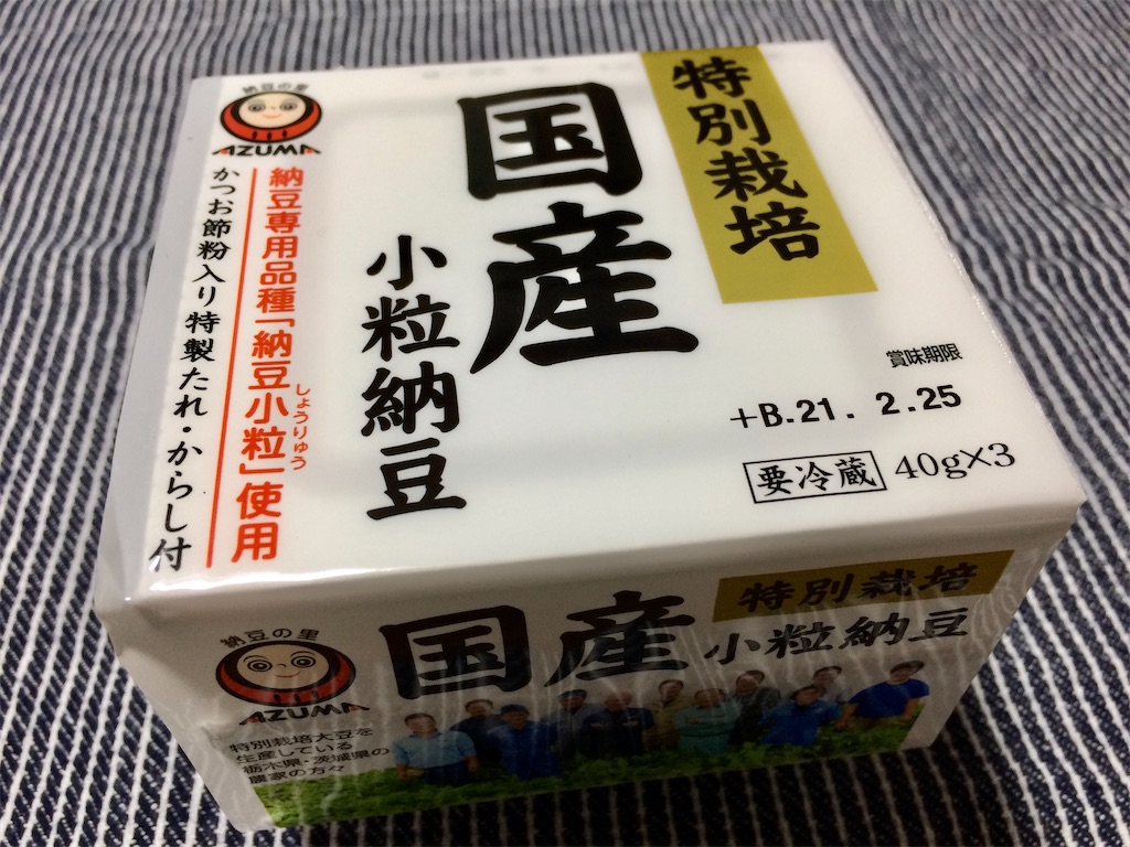 f:id:aki_tokitamago:20210224200147j:image