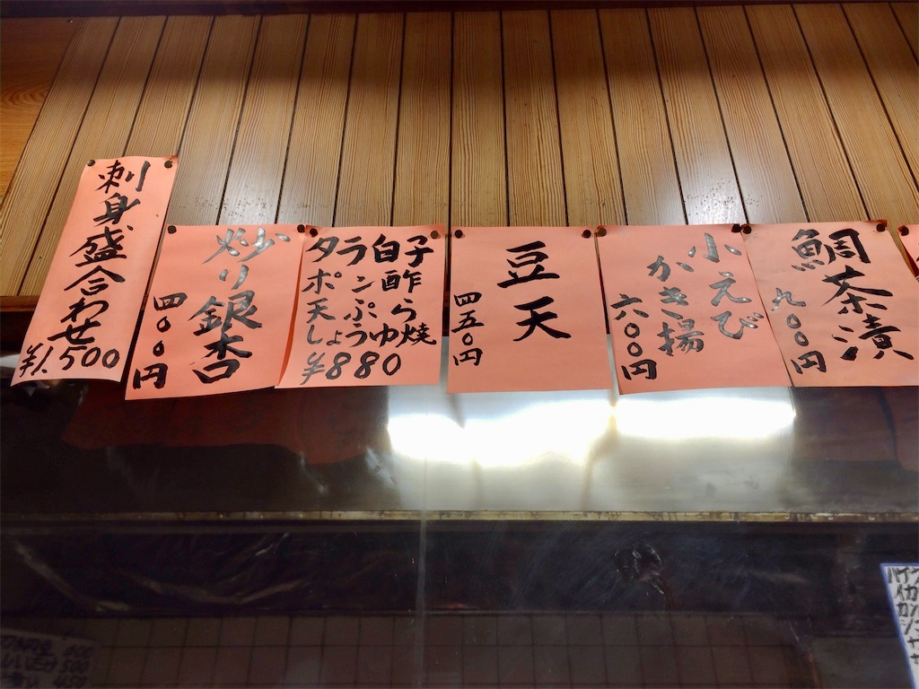 f:id:aki_tokitamago:20210302224504j:image