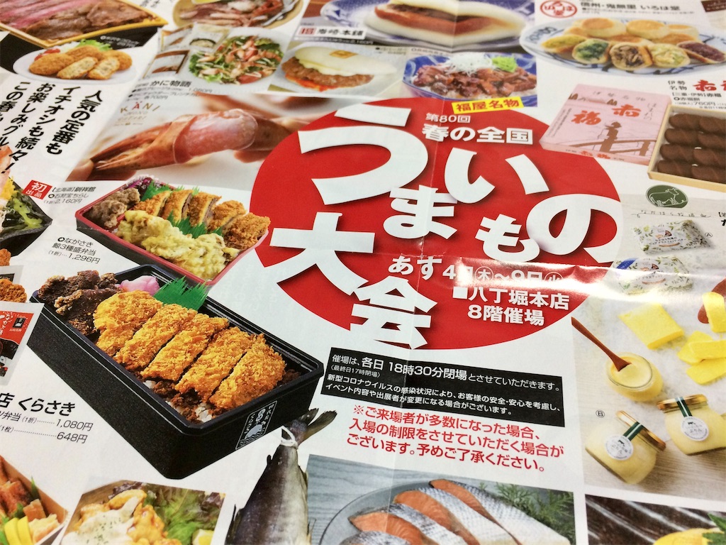 f:id:aki_tokitamago:20210306083116j:image