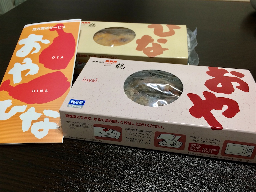 f:id:aki_tokitamago:20210306083125j:image