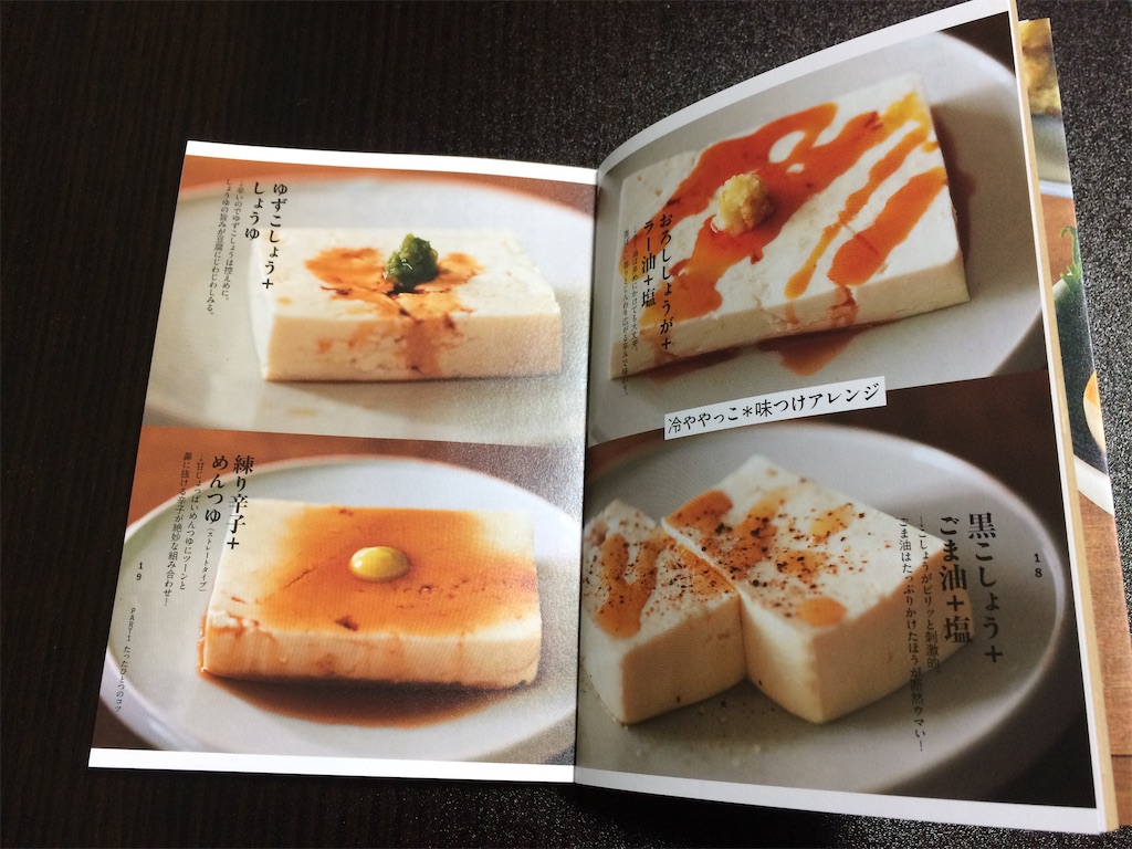 f:id:aki_tokitamago:20210307144755j:image