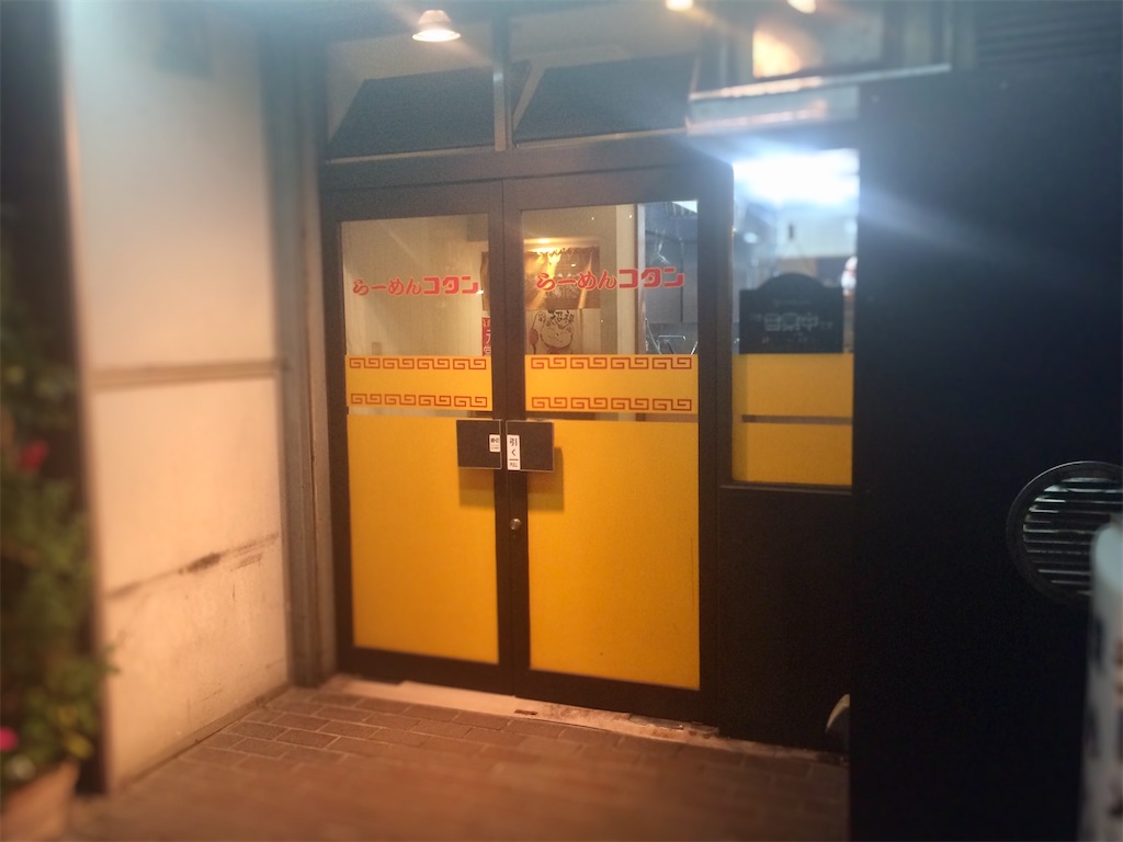 f:id:aki_tokitamago:20210308195913j:image f:id:aki_tokitamago:20210308195913j:image