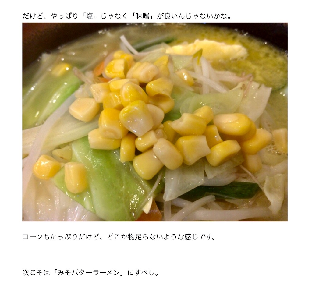 f:id:aki_tokitamago:20210317101249j:image f:id:aki_tokitamago:20210317101249j:image