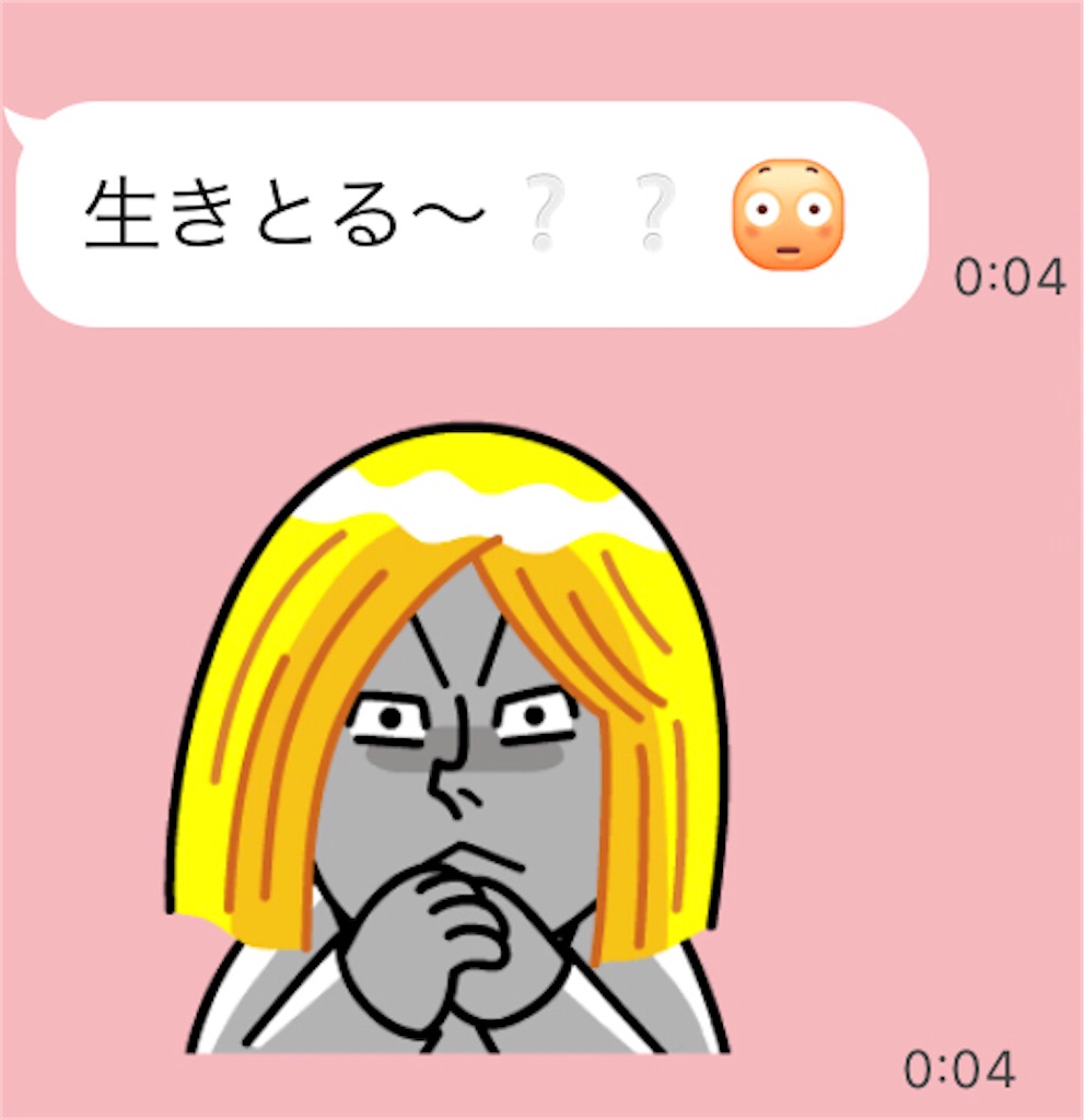 f:id:aki_tokitamago:20210330075233j:image