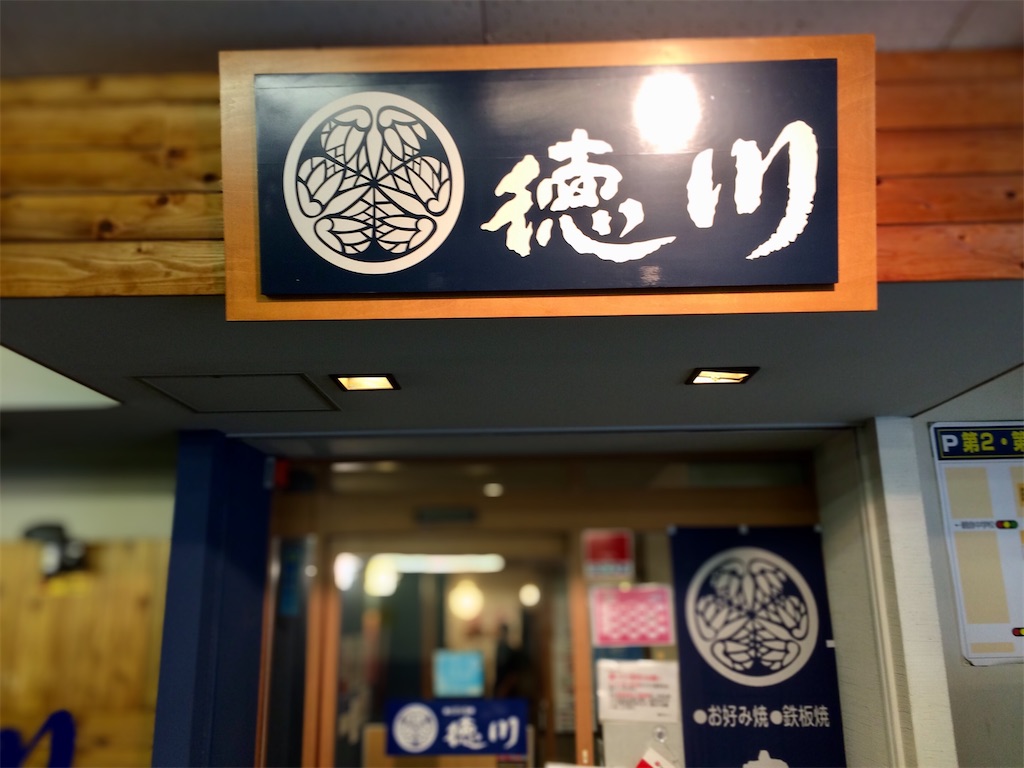 f:id:aki_tokitamago:20210410094647j:image f:id:aki_tokitamago:20210410094647j:image