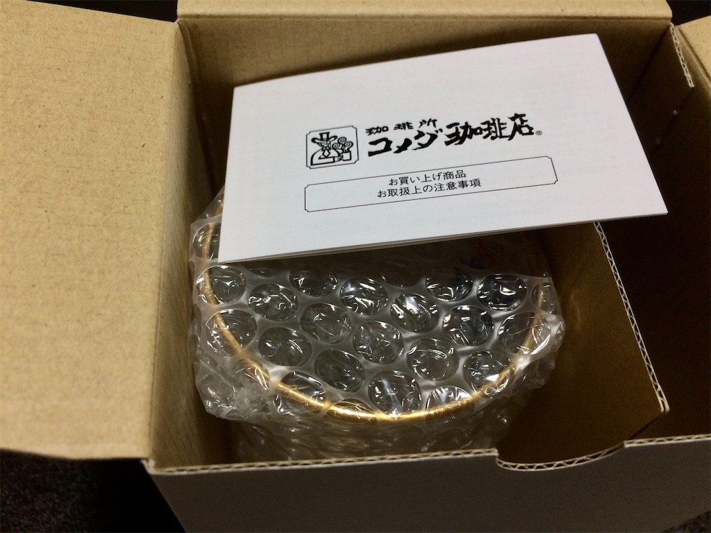 f:id:aki_tokitamago:20210512095001j:image