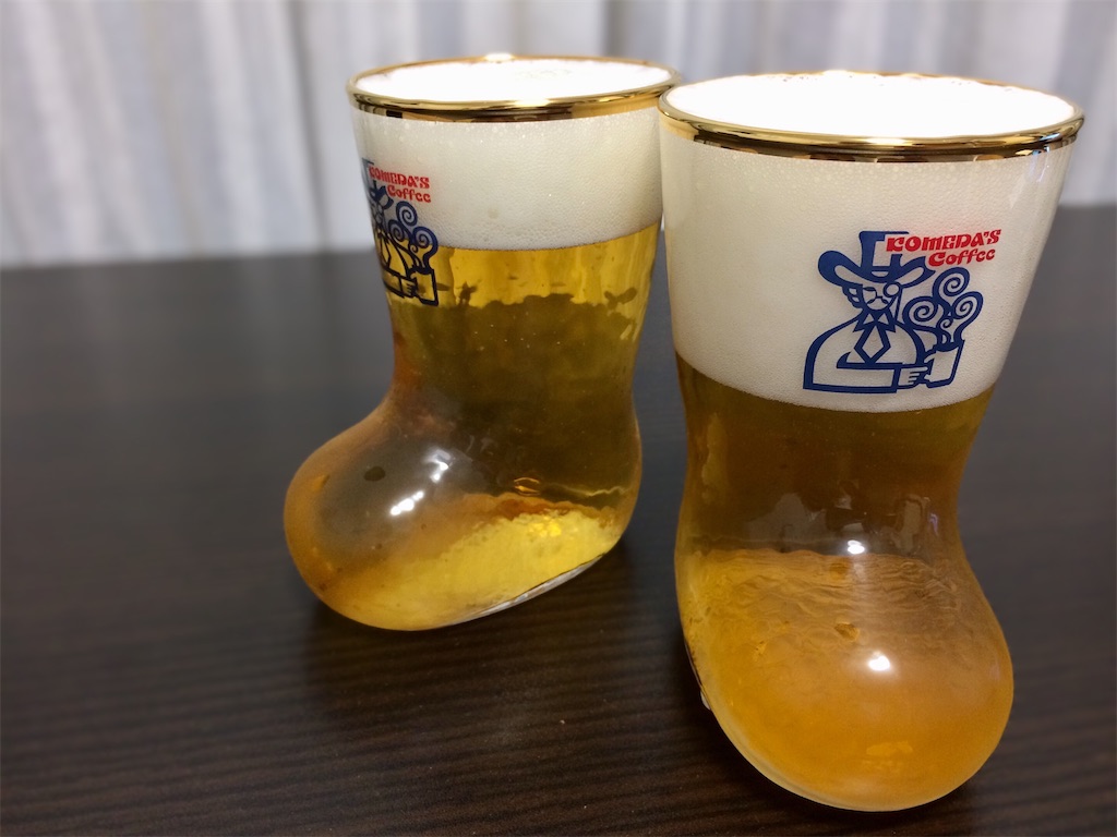 ブーツグラスがやって来た！ - お茶にしよっ‼︎