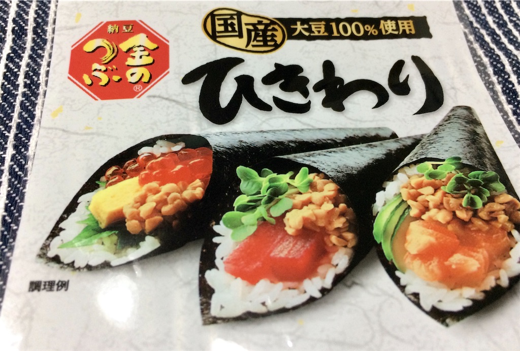 f:id:aki_tokitamago:20210513100532j:image f:id:aki_tokitamago:20210513100532j:image