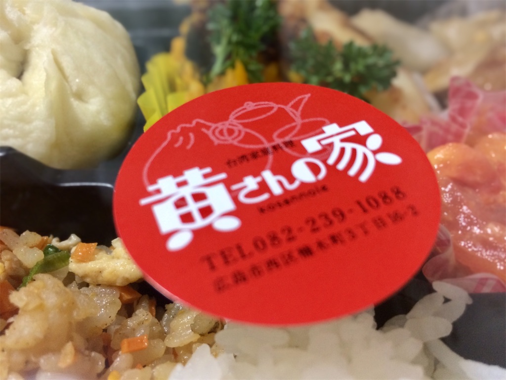 f:id:aki_tokitamago:20210523101619j:image f:id:aki_tokitamago:20210523101619j:image