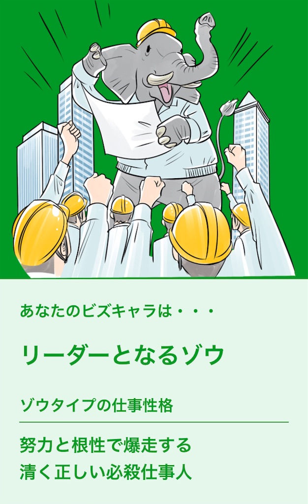 f:id:aki_tokitamago:20210524091133j:image