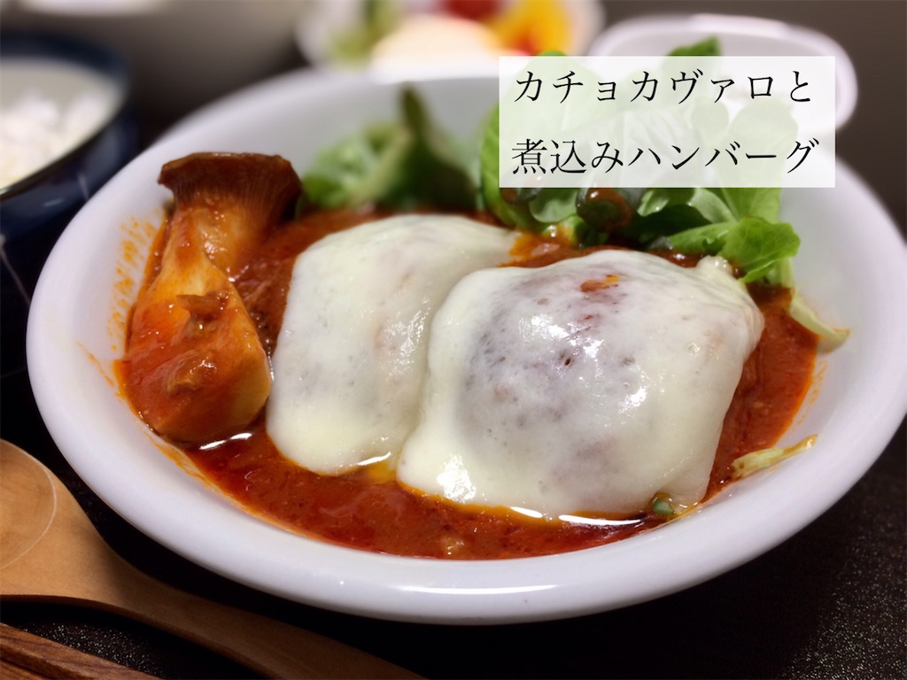 f:id:aki_tokitamago:20210527102418j:image f:id:aki_tokitamago:20210527102418j:image