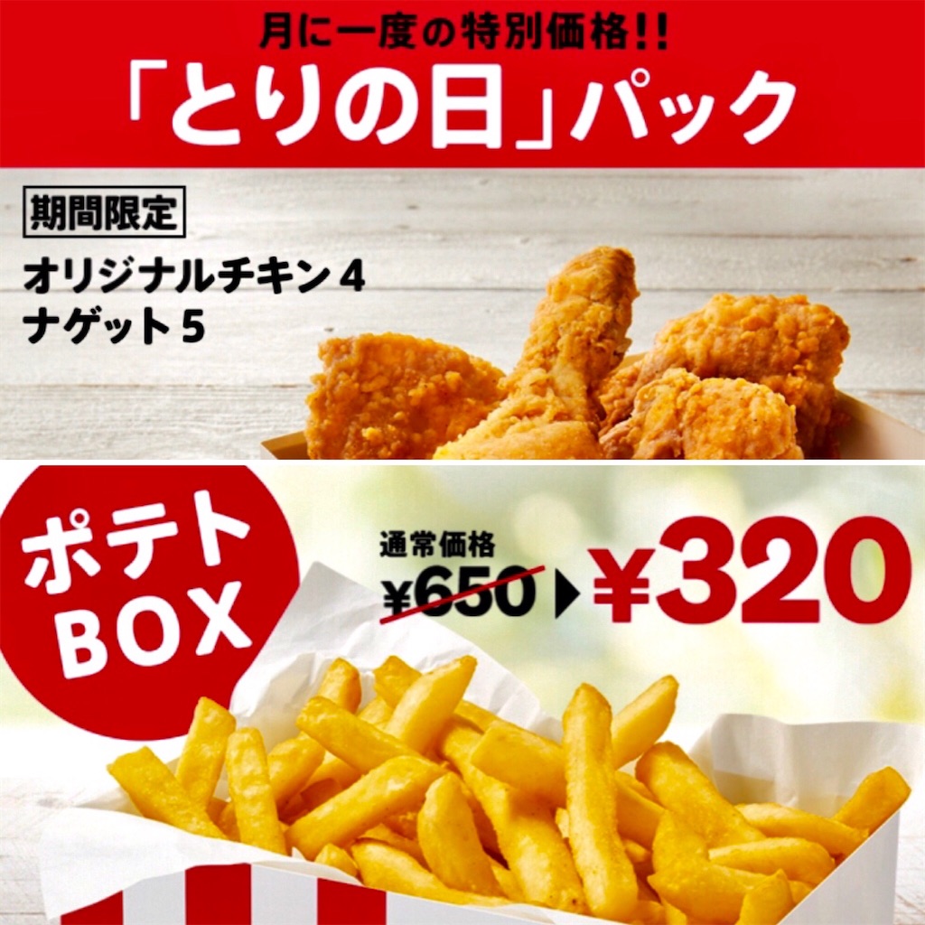 f:id:aki_tokitamago:20210529114845j:image
