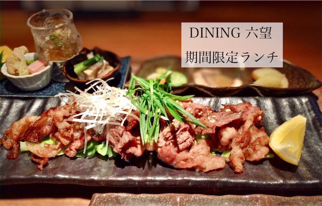f:id:aki_tokitamago:20210613165721j:image f:id:aki_tokitamago:20210613165721j:image