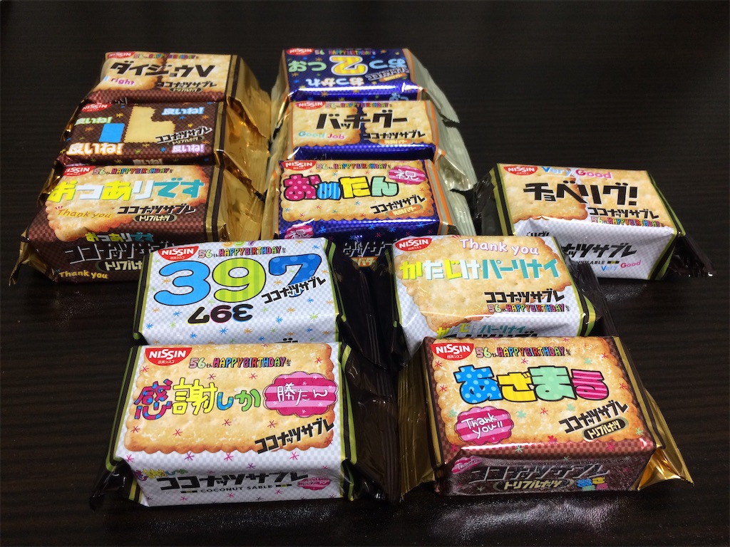 f:id:aki_tokitamago:20210803174932j:image