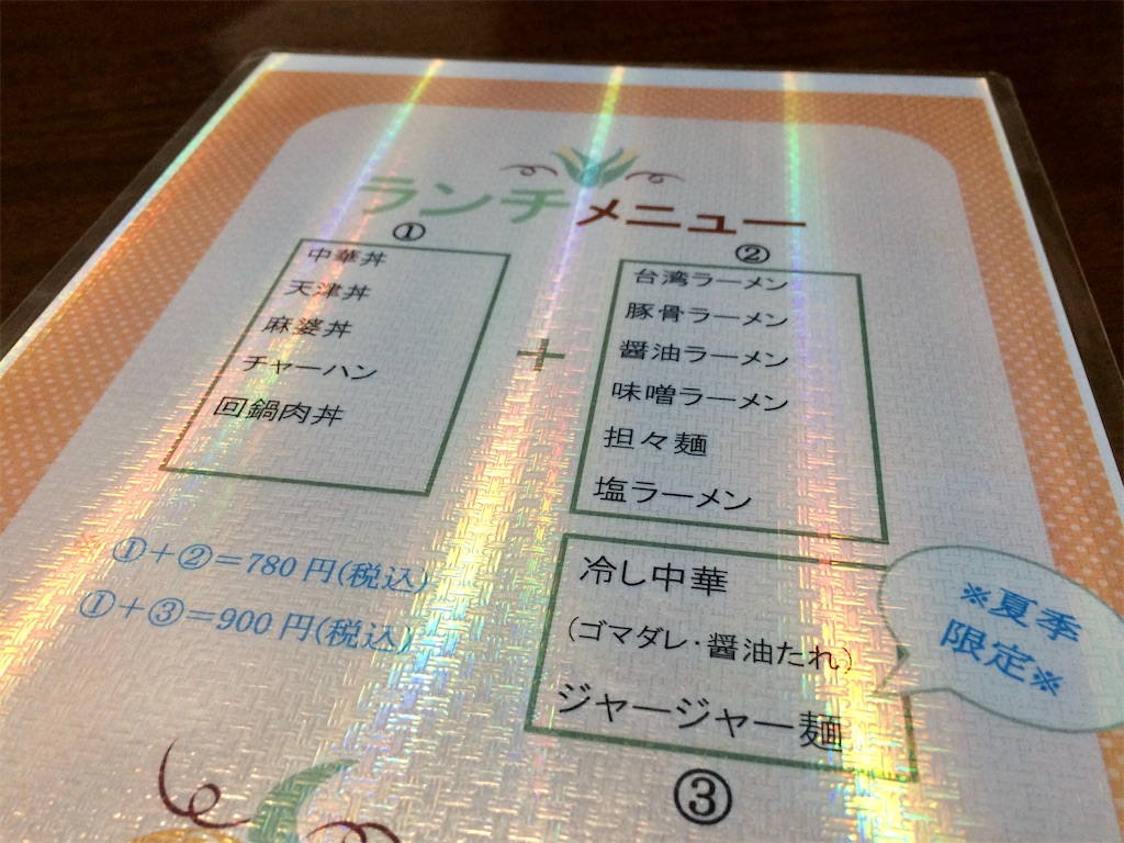 f:id:aki_tokitamago:20210813111432j:image f:id:aki_tokitamago:20210813111432j:image