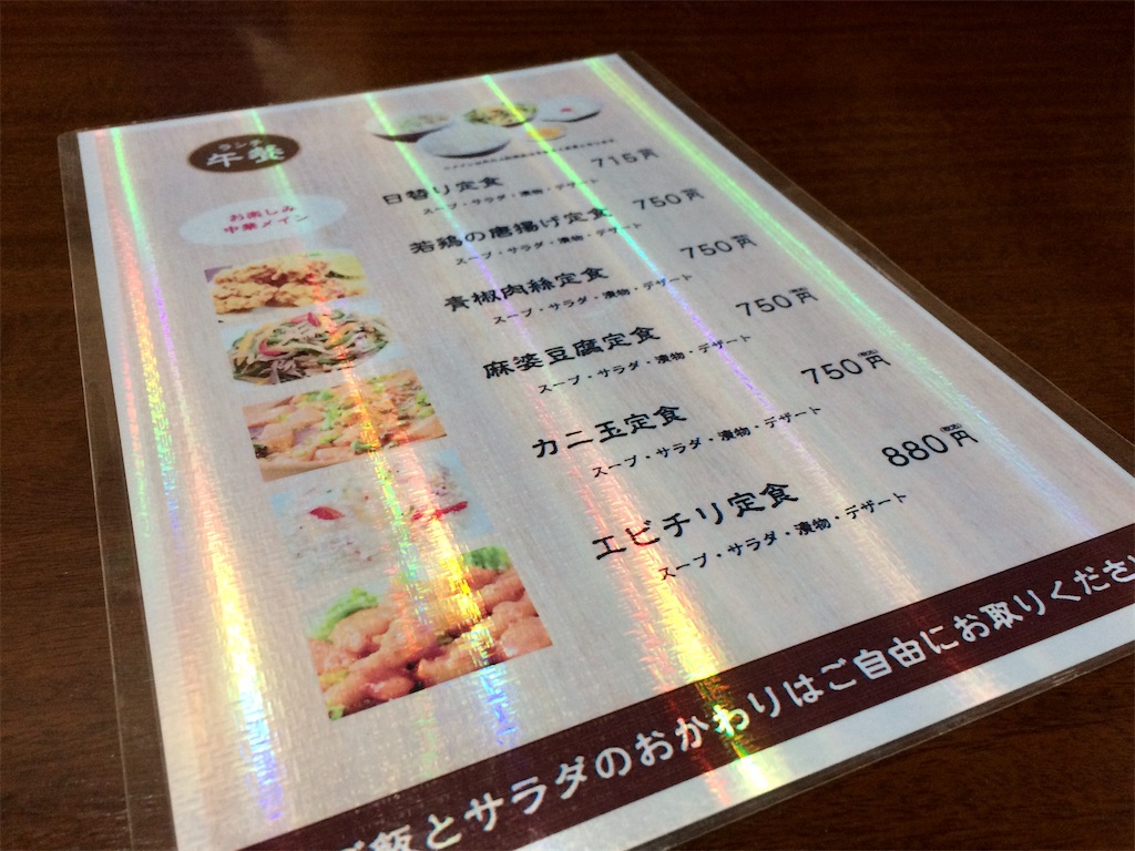 f:id:aki_tokitamago:20210813111441j:image f:id:aki_tokitamago:20210813111441j:image